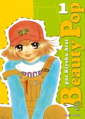 Beauty Pop